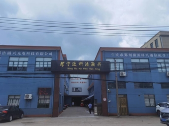 Porcellana Ningbo Kehao Hanxing Photoelectric Technology Co., Ltd.